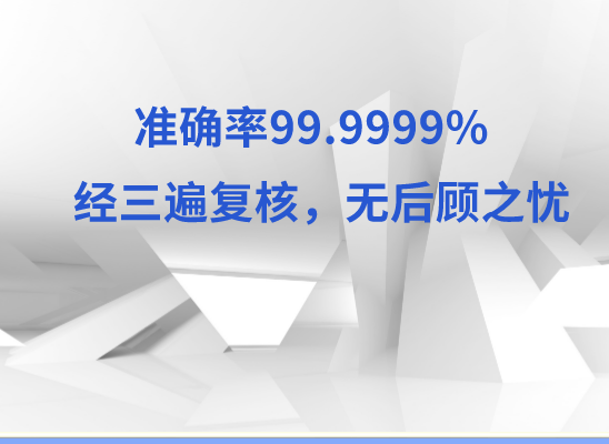 吉林蛟河万核基因DNA亲子鉴定中心