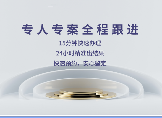 吉林蛟河万核基因DNA亲子鉴定中心