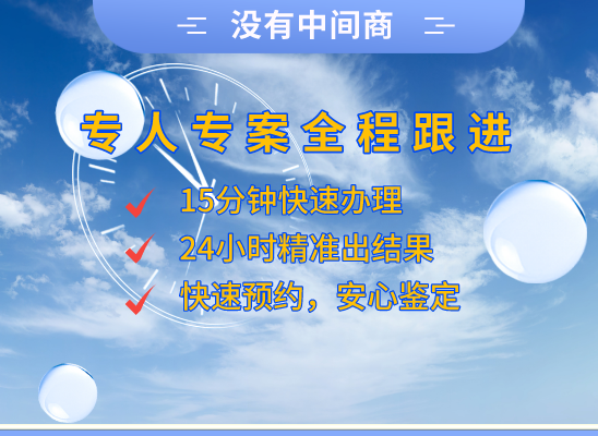 吉林蛟河万核基因DNA亲子鉴定中心
